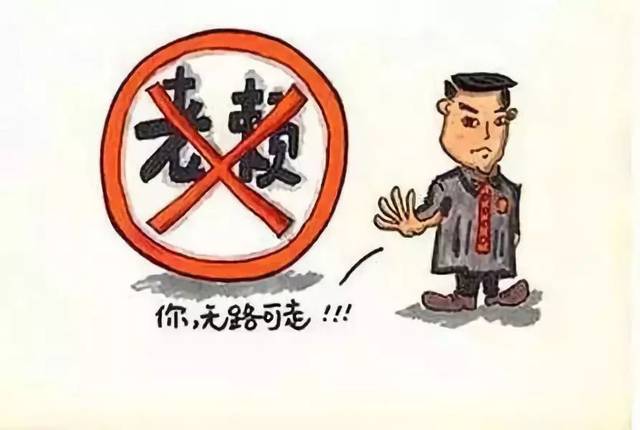 天津討債公司教你怎么應對欠錢不還的熟人