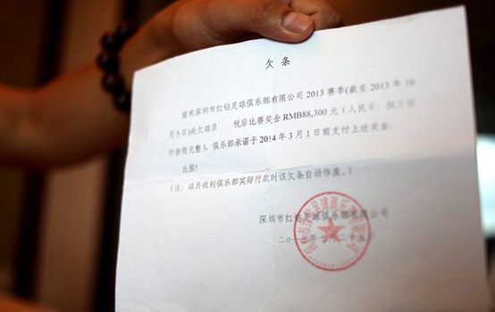 天津要債公司:有效欠條滿足什么條件