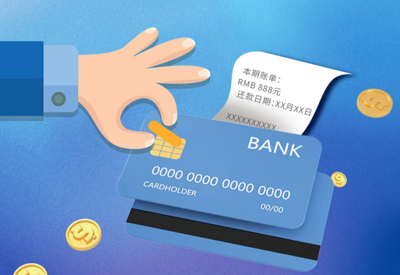 天津要債公司分析信用卡停息掛賬的好處和壞處