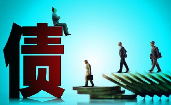 怎樣順順利利的將債務(wù)要回