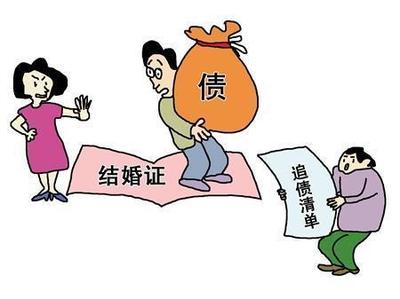 天津催賬:婚前一方債務(wù)離婚如何還